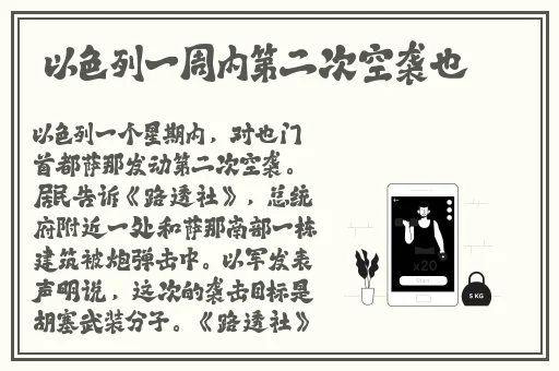 含羞草传媒一天能看一次下载