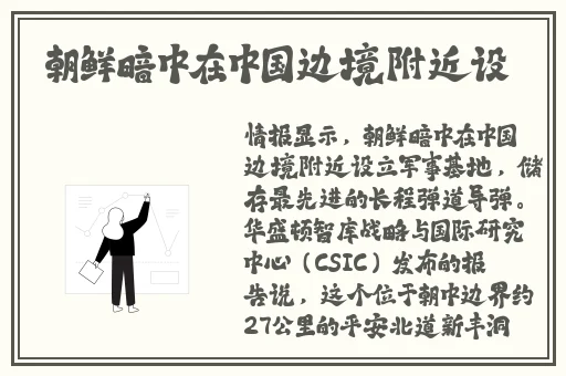 顶级RAPPER潮水