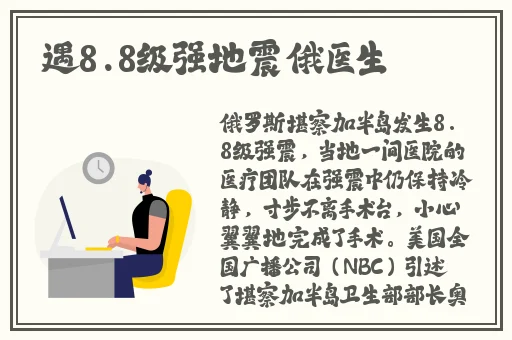 香蕉免费在线视频