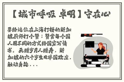 春天app安装