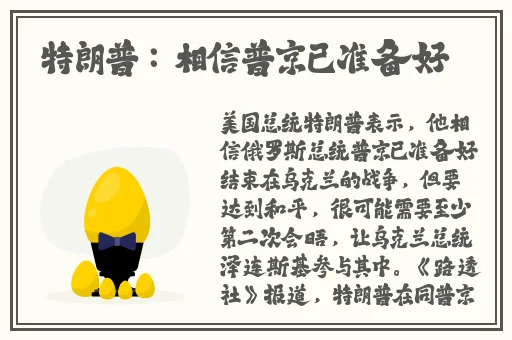 月光视频在线观看免费视频