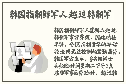 国产精品出租屋系列
