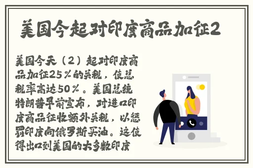 晶晶的极限挑战日记